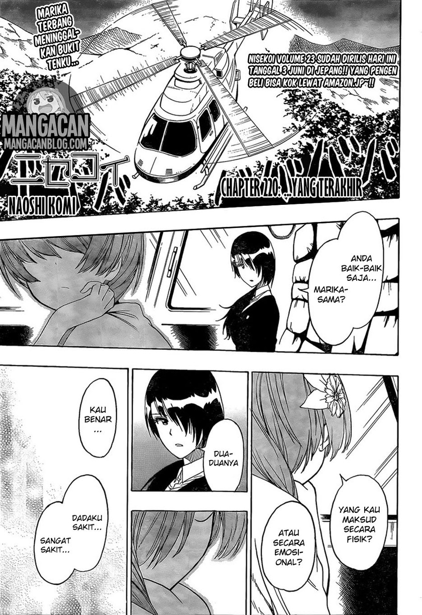 Nisekoi Chapter 220 Gambar 2