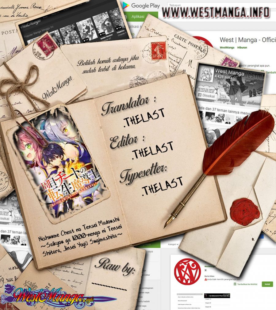 Nishuume Cheat no Tensei Madoushi 〜Saikyou ga 1000-nengo ni Tensei Shitara, Jinsei Yoyū Sugimashita〜 Chapter 01.3 Gambar 1