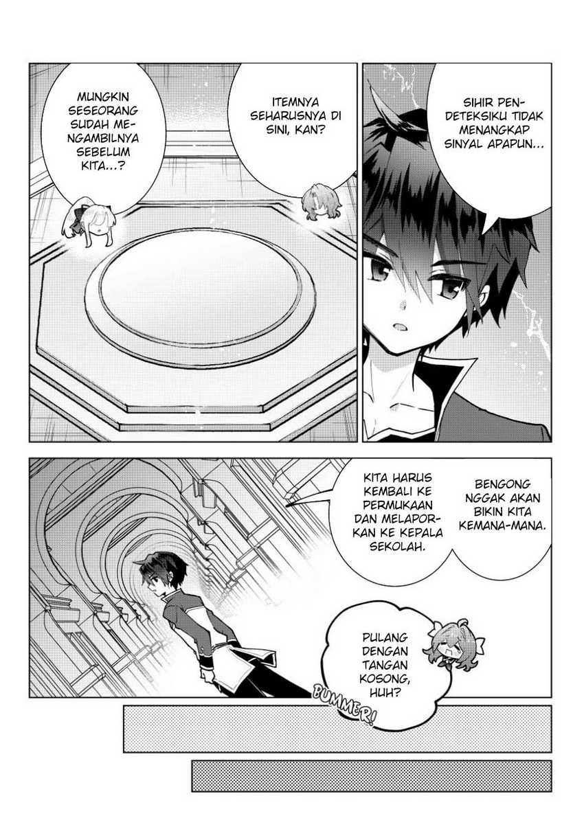 Nishuume Cheat no Tensei Madoushi 〜Saikyou ga 1000-nengo ni Tensei Shitara, Jinsei Yoyū Sugimashita〜 Chapter 27 Gambar 3
