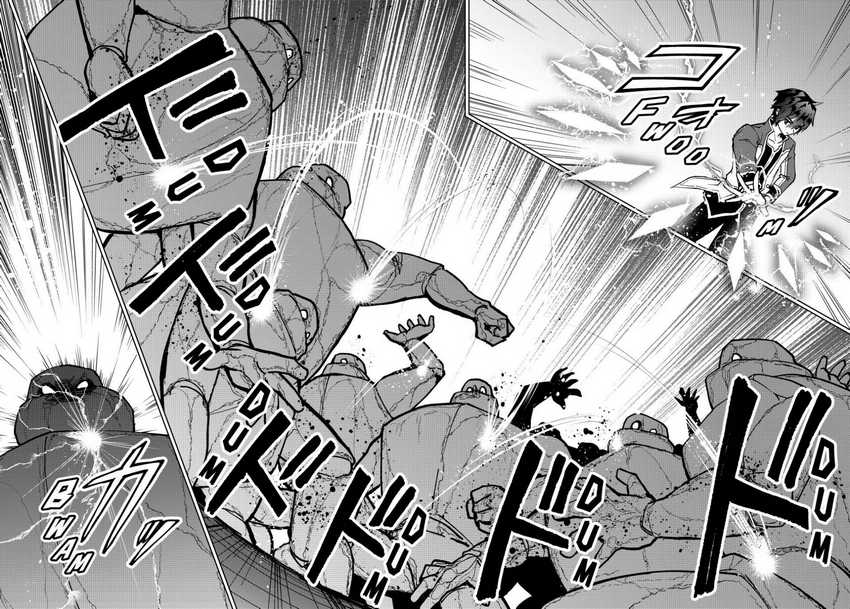 Nishuume Cheat no Tensei Madoushi 〜Saikyou ga 1000-nengo ni Tensei Shitara, Jinsei Yoyū Sugimashita〜 Chapter 27 Gambar 23