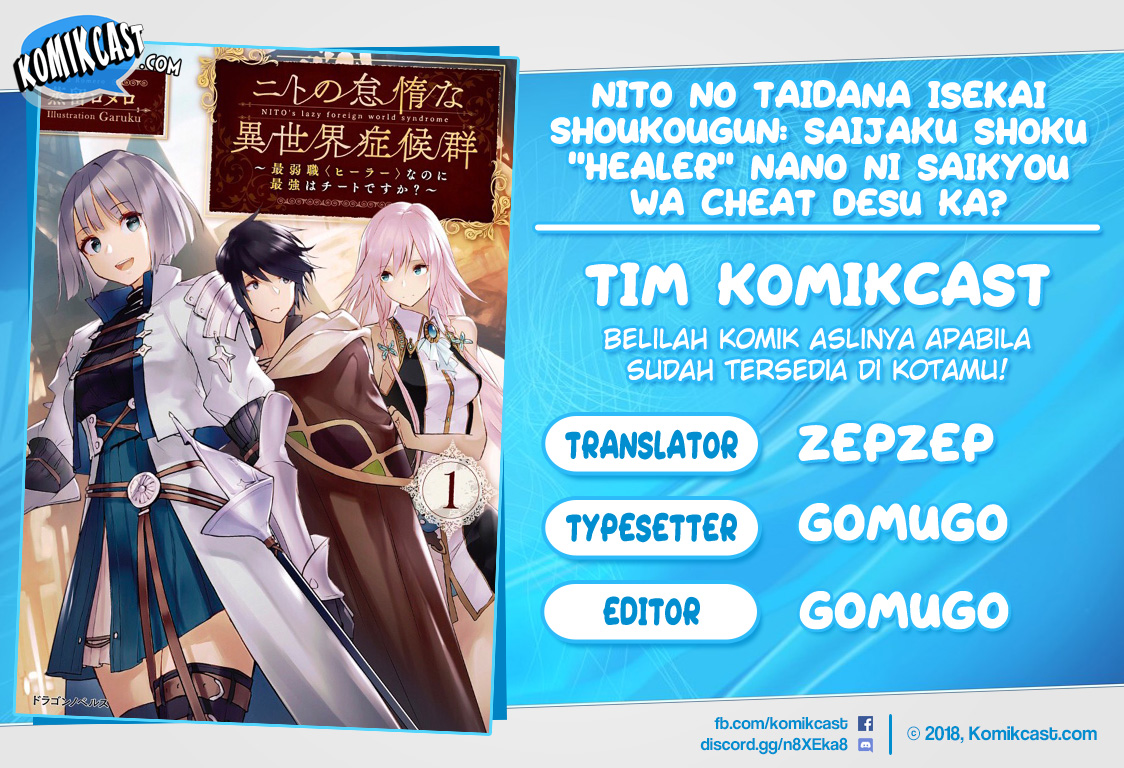 Nito no Taidana Isekai Shoukougun Chapter 05.2 Gambar 1