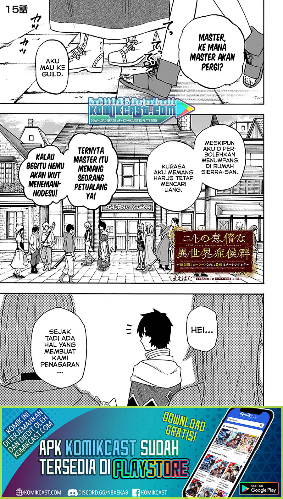 Nito no Taidana Isekai Shoukougun Chapter 15.1 Gambar 2