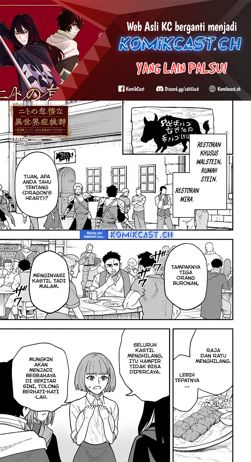 Nito no Taidana Isekai Shoukougun Chapter 31.1 Gambar 2