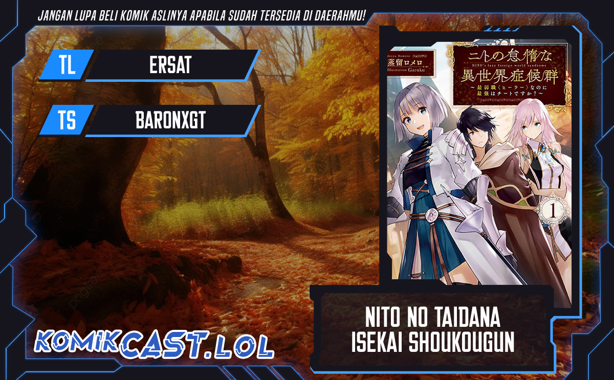 Nito no Taidana Isekai Shoukougun Chapter 32.1 Gambar 1