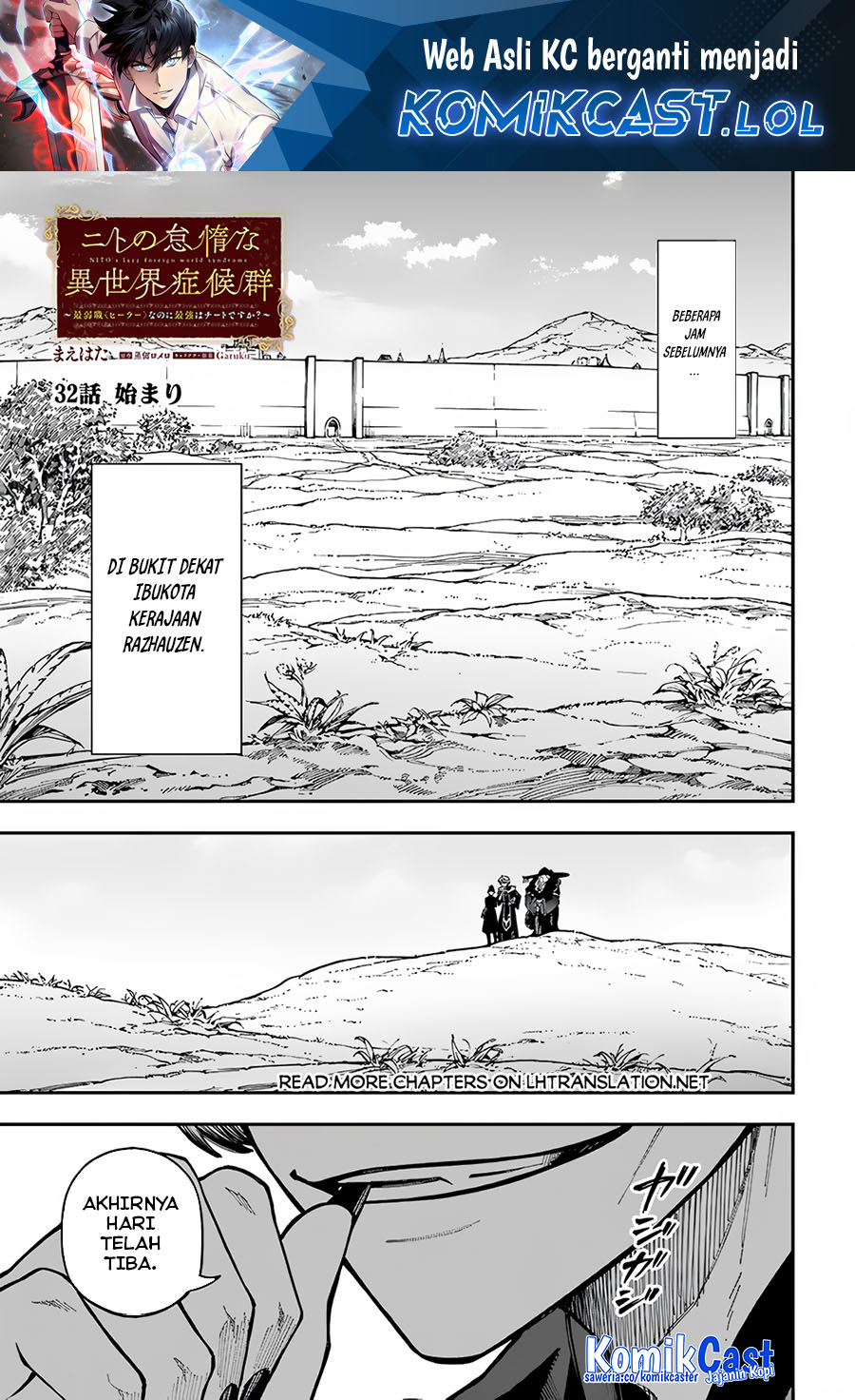 Nito no Taidana Isekai Shoukougun Chapter 32.1 Gambar 2