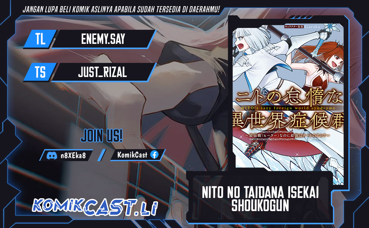 Nito no Taidana Isekai Shoukougun Chapter 37.2 Gambar 1