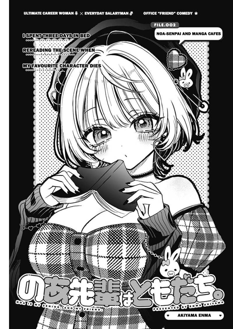 Noa-senpai wa Tomodachi Chapter 02 Gambar 2