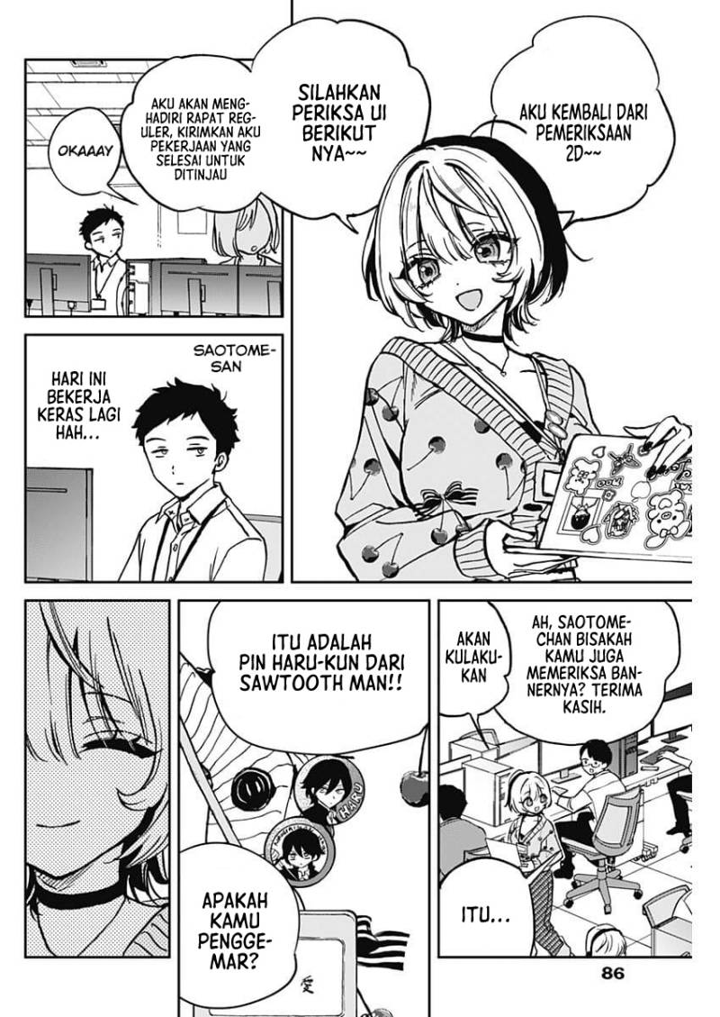 Noa-senpai wa Tomodachi Chapter 02 Gambar 5