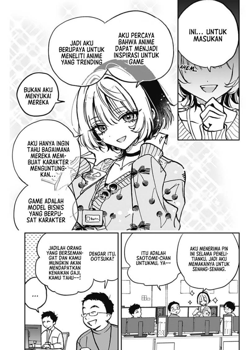 Noa-senpai wa Tomodachi Chapter 02 Gambar 6