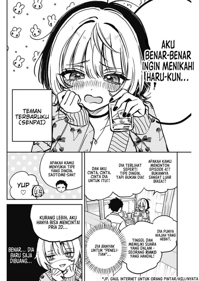 Noa-senpai wa Tomodachi Chapter 02 Gambar 7