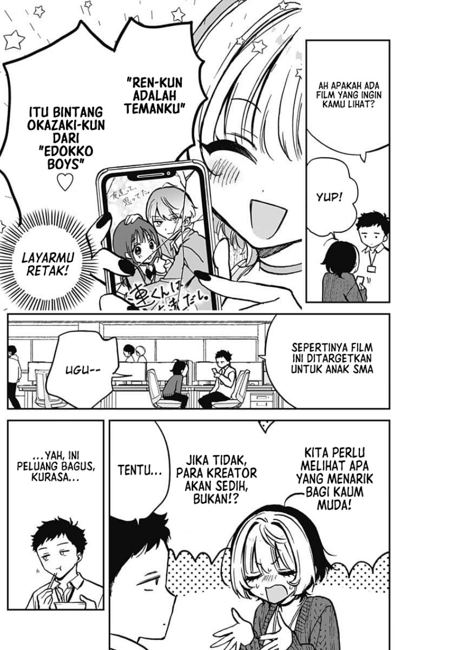Noa-senpai wa Tomodachi Chapter 04 Gambar 4