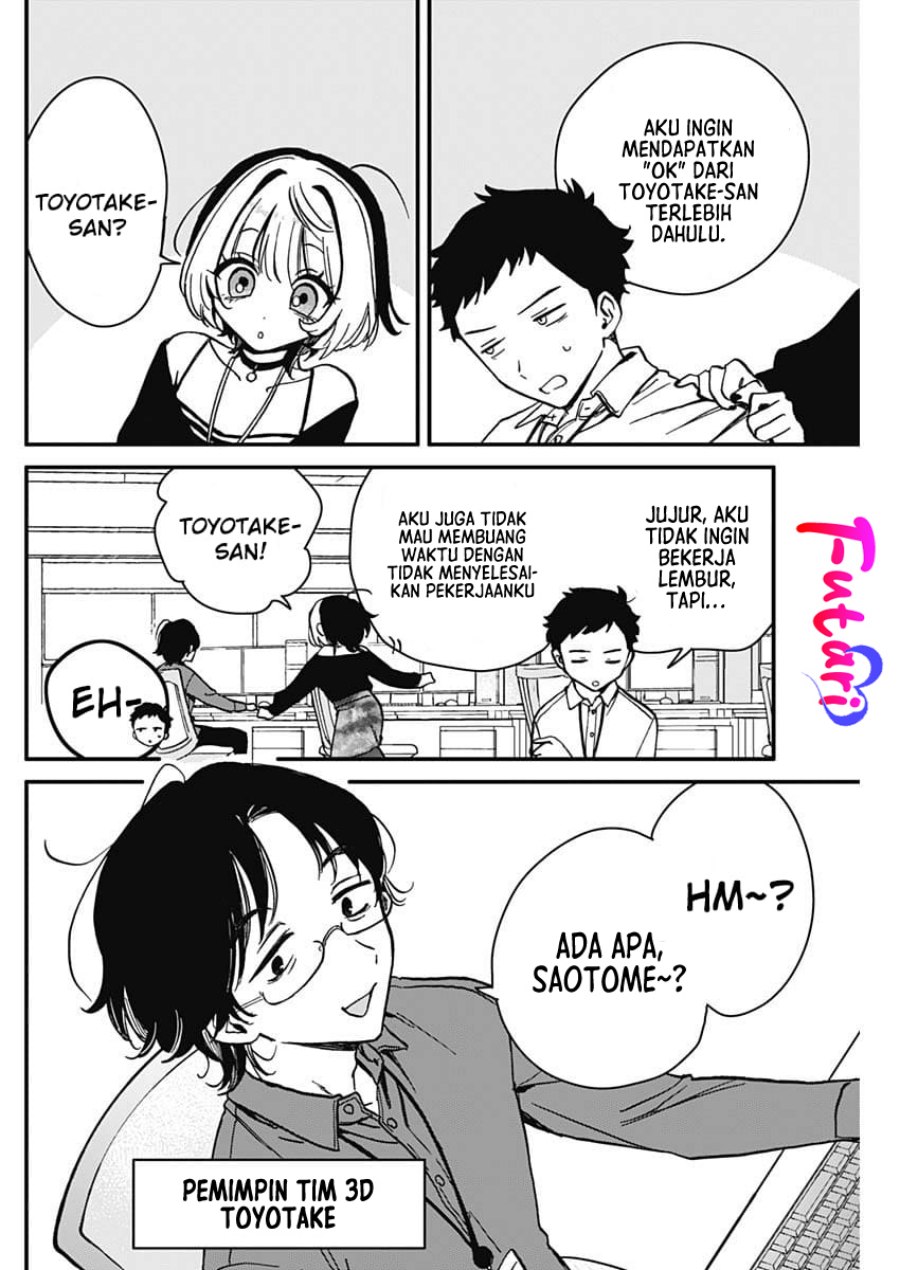 Noa-senpai wa Tomodachi Chapter 05 Gambar 5