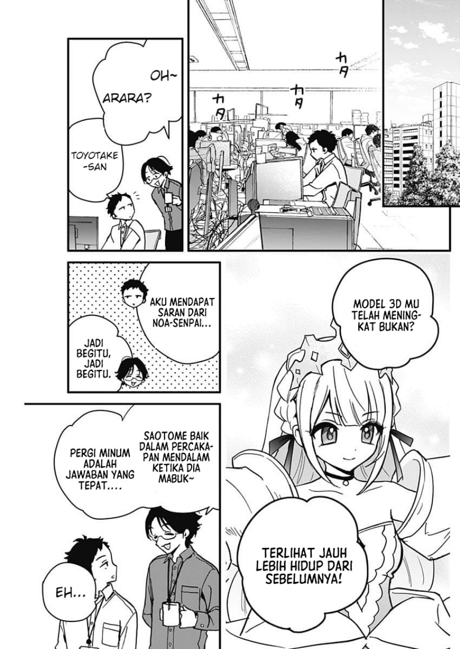 Noa-senpai wa Tomodachi Chapter 05 Gambar 18