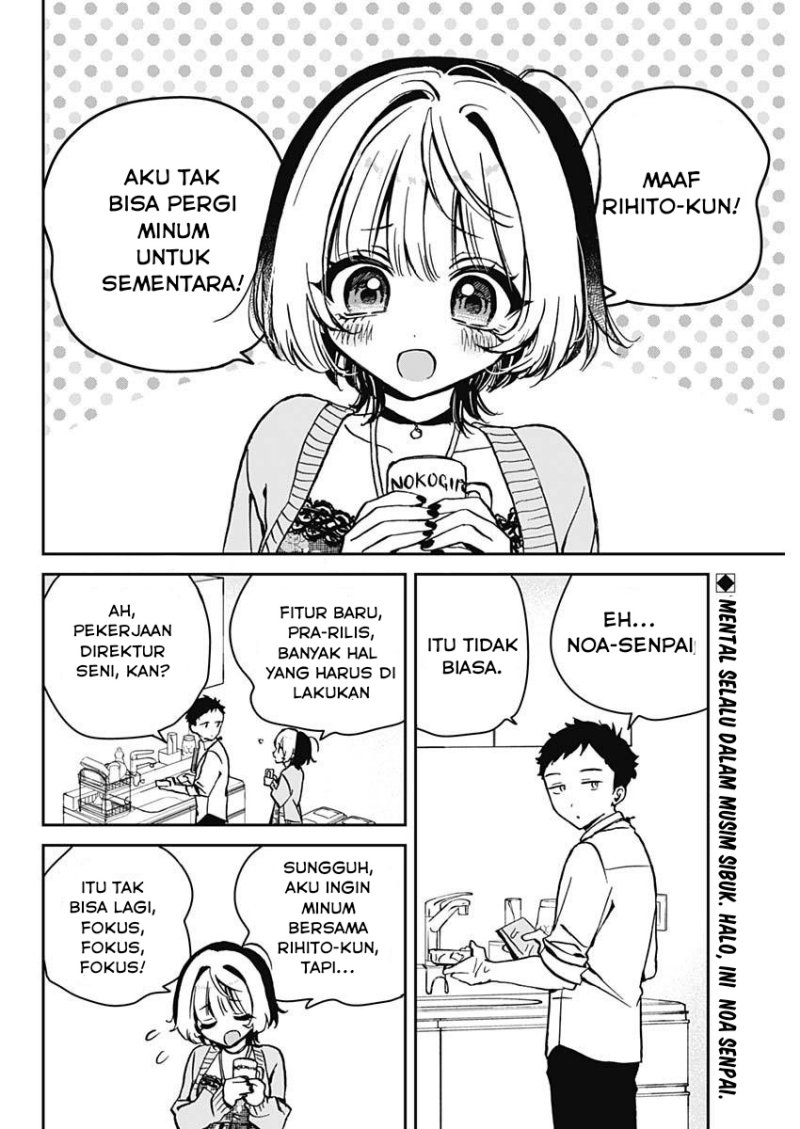 Noa-senpai wa Tomodachi Chapter 08 Gambar 2