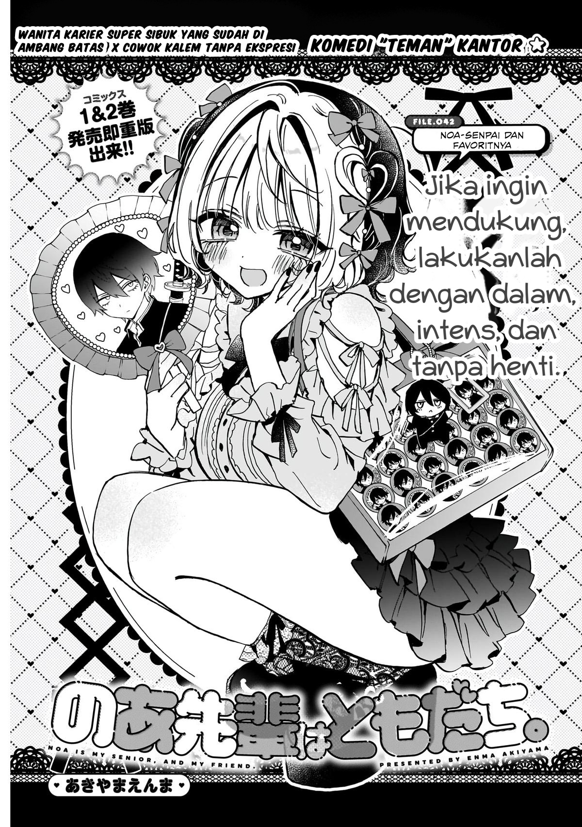 Noa-senpai wa Tomodachi Chapter 42 Gambar 1