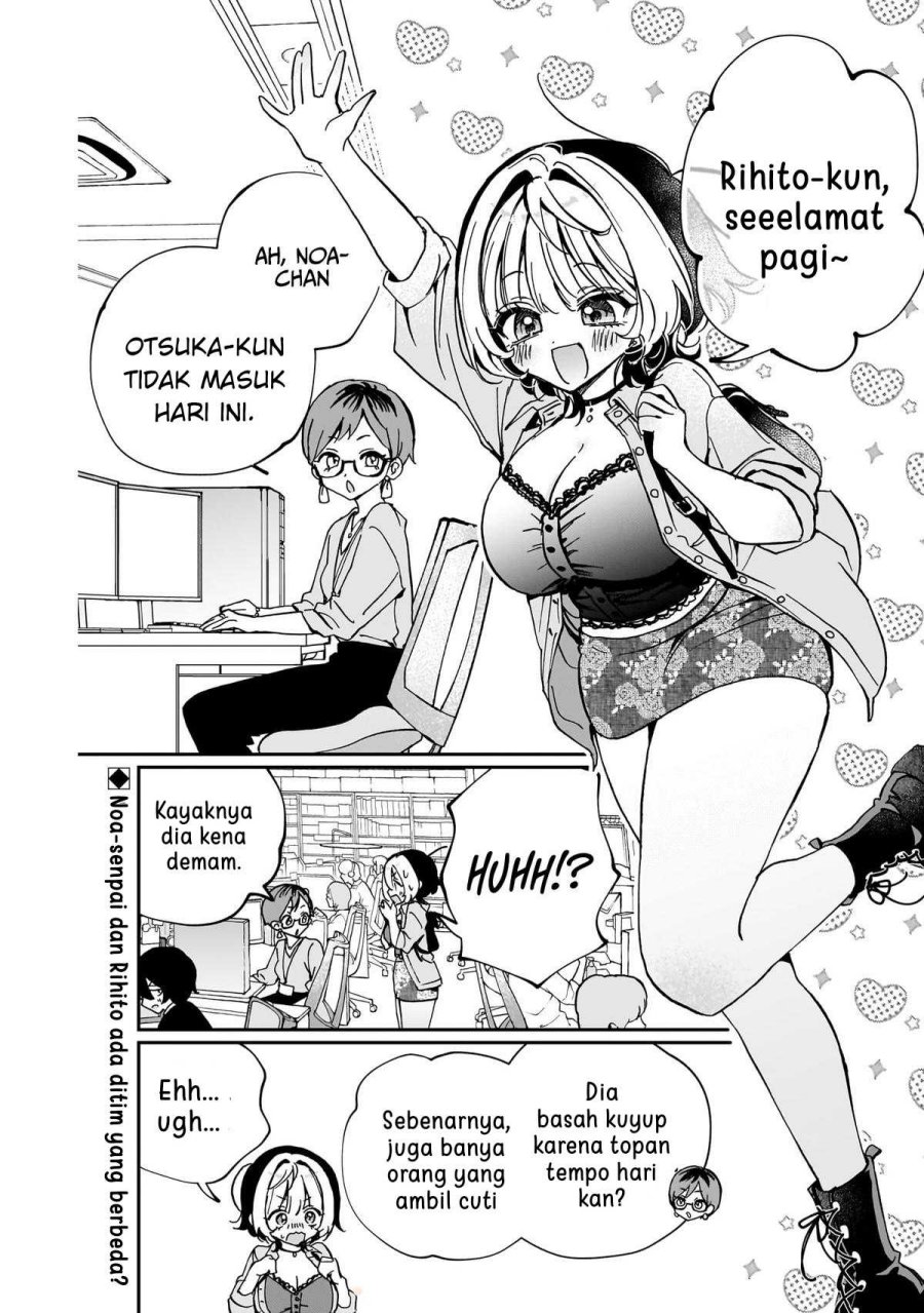 Noa-senpai wa Tomodachi Chapter 56 Gambar 2