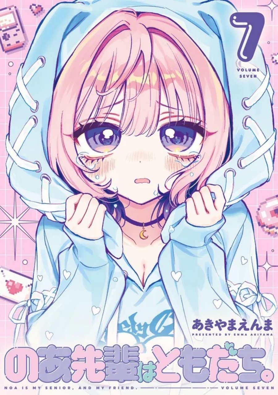 Noa-senpai wa Tomodachi Chapter 59 Gambar 1