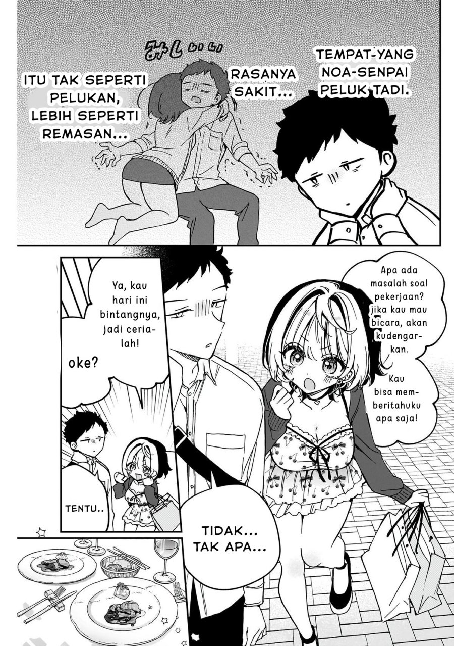 Noa-senpai wa Tomodachi Chapter 59 Gambar 5