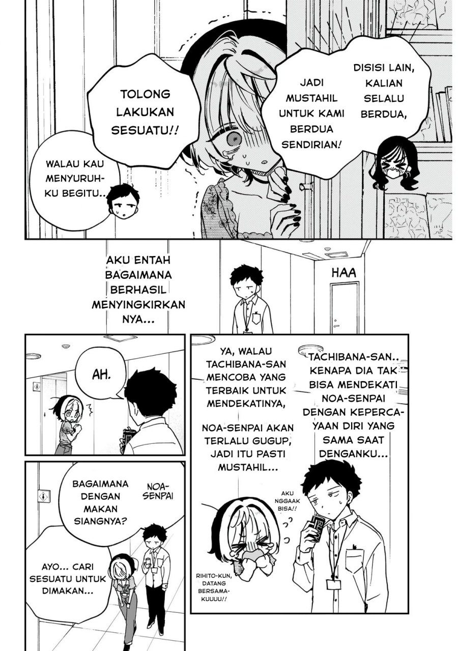 Noa-senpai wa Tomodachi Chapter 60 Gambar 8