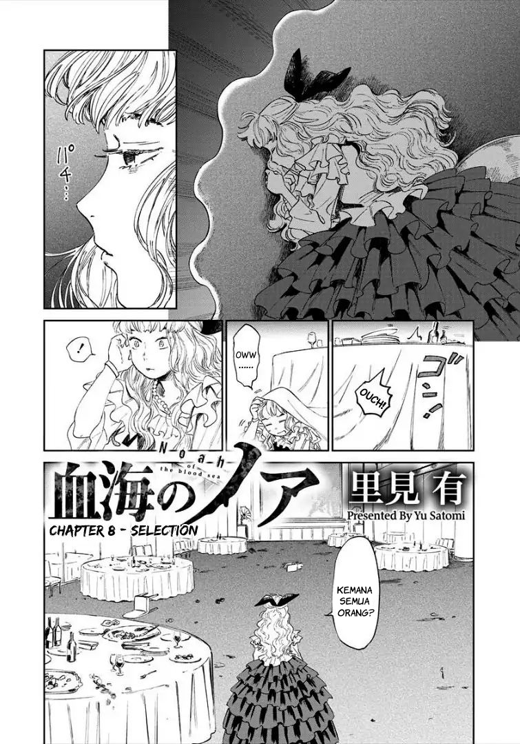 Noah of the Blood Sea Chapter 08 Gambar 2