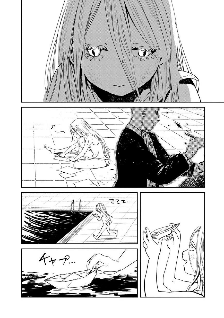 Noah of the Blood Sea Chapter 01 Gambar 7