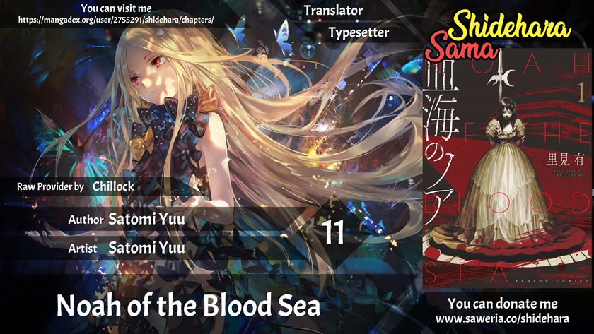 Noah of the Blood Sea Chapter 11 Gambar 1