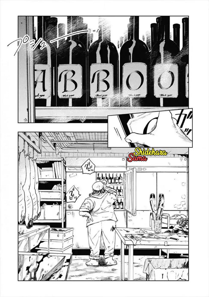 Noah of the Blood Sea Chapter 11 Gambar 9