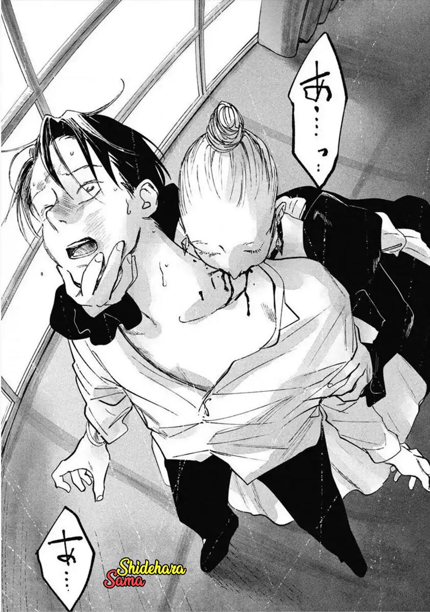Noah of the Blood Sea Chapter 11 Gambar 16