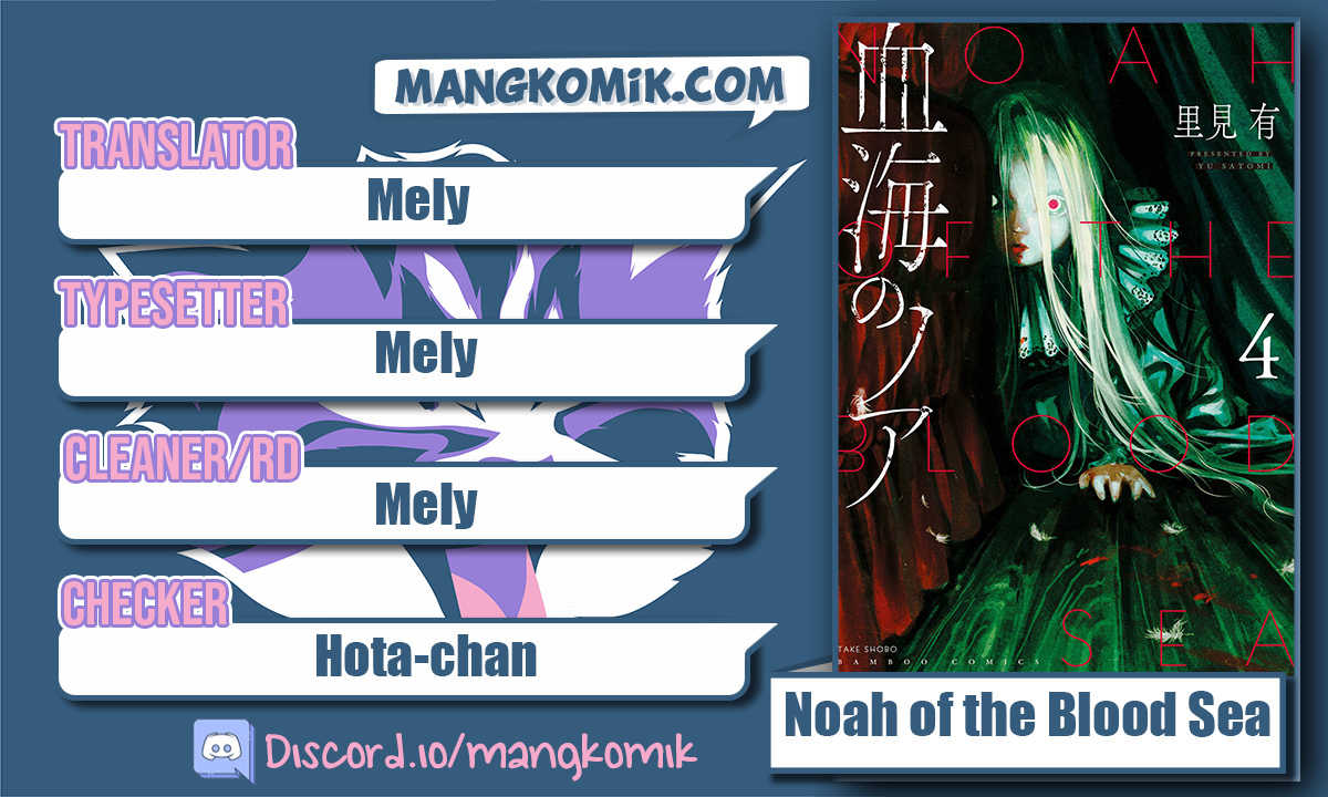 Noah of the Blood Sea Chapter 14 Gambar 1