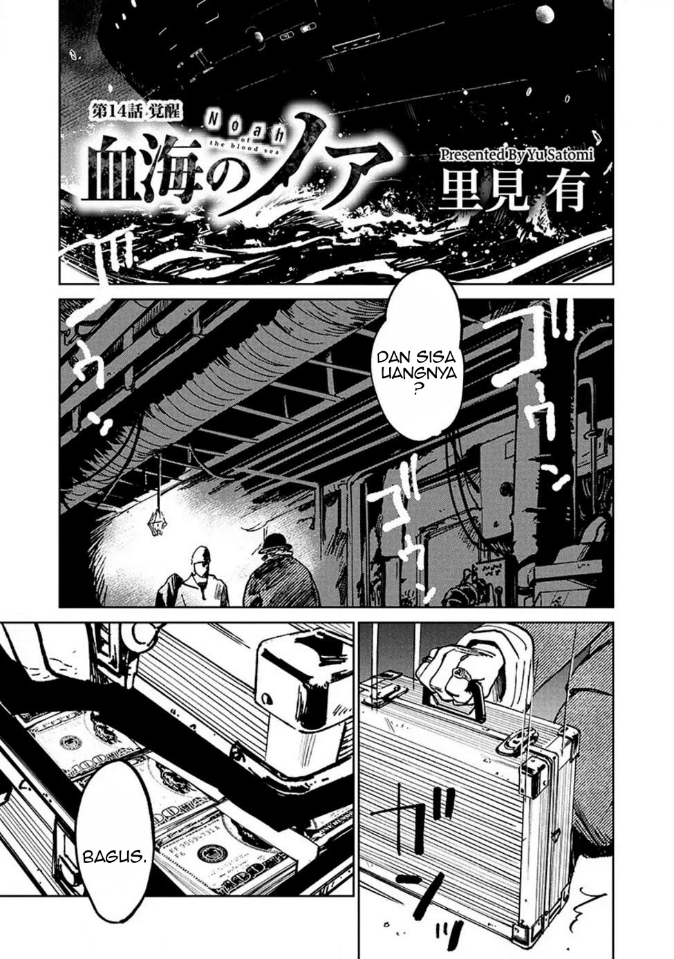 Noah of the Blood Sea Chapter 14 Gambar 2