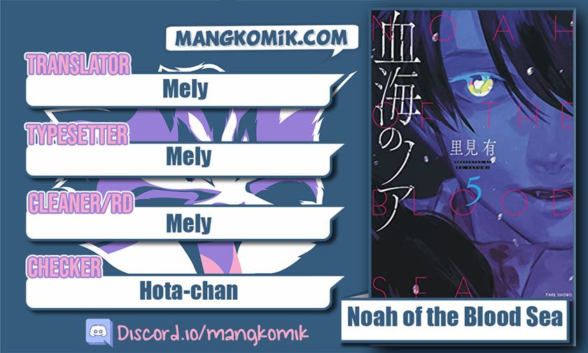 Noah of the Blood Sea Chapter 24 Gambar 1