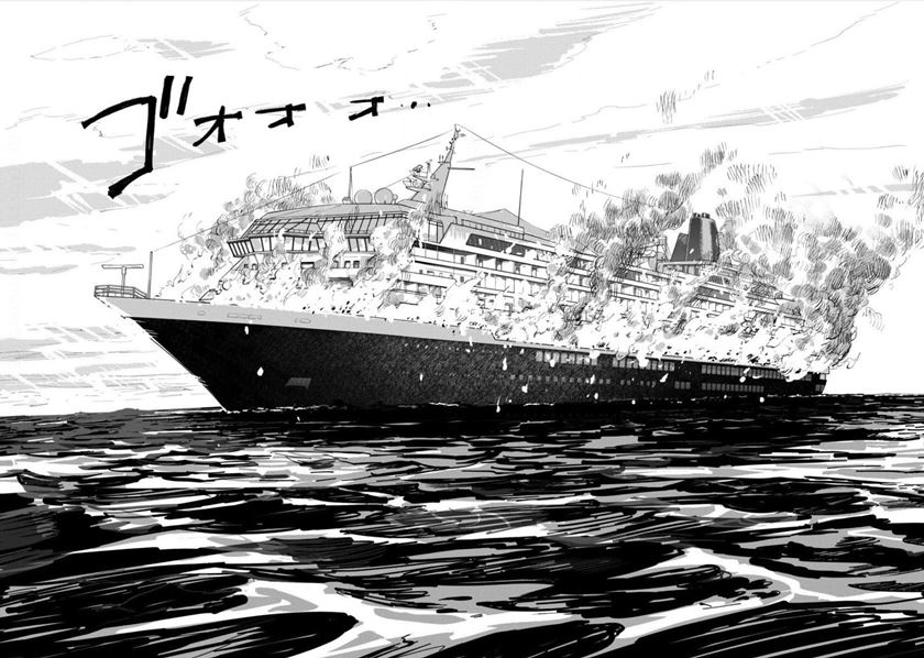 Noah of the Blood Sea Chapter 24 Gambar 23