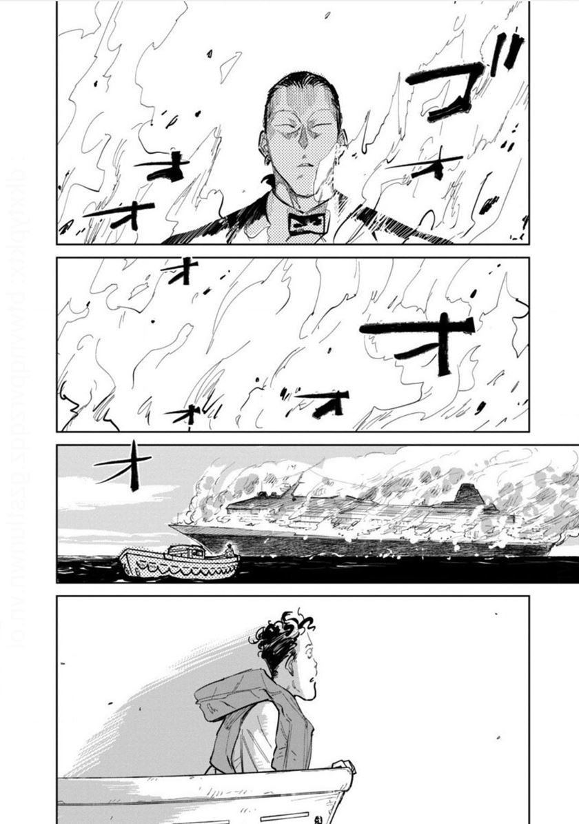 Noah of the Blood Sea Chapter 24 Gambar 24