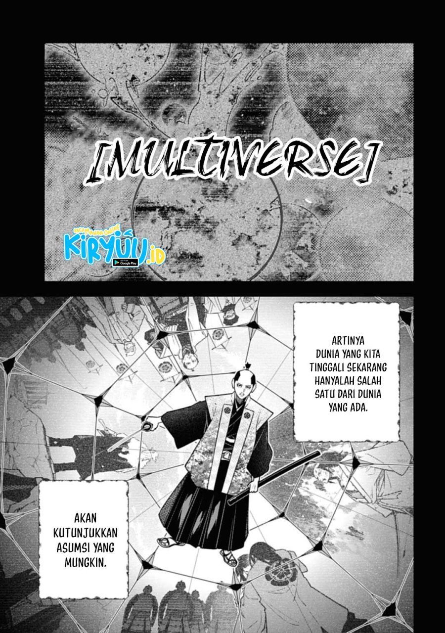 Nobunaga Multiverse Chapter 00 Gambar 6