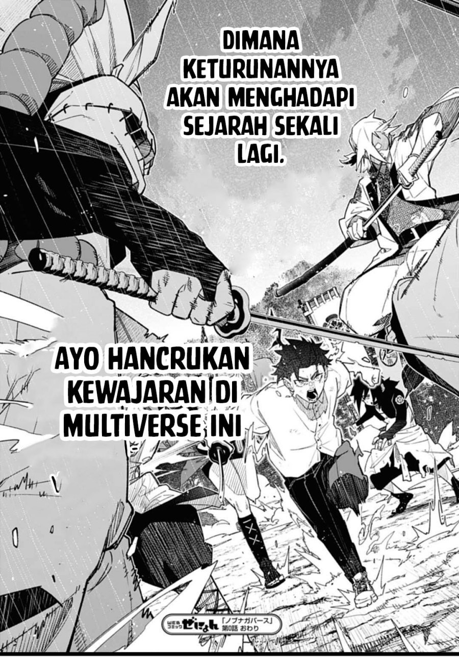 Nobunaga Multiverse Chapter 00 Gambar 12