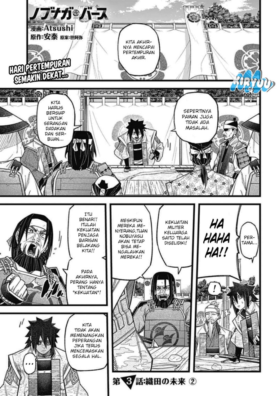 Nobunaga Multiverse Chapter 03.2 Gambar 2