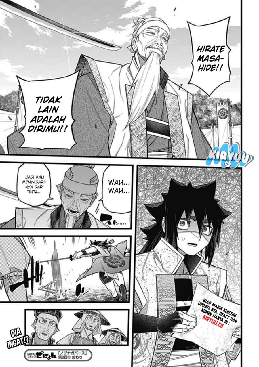 Nobunaga Multiverse Chapter 03.2 Gambar 20