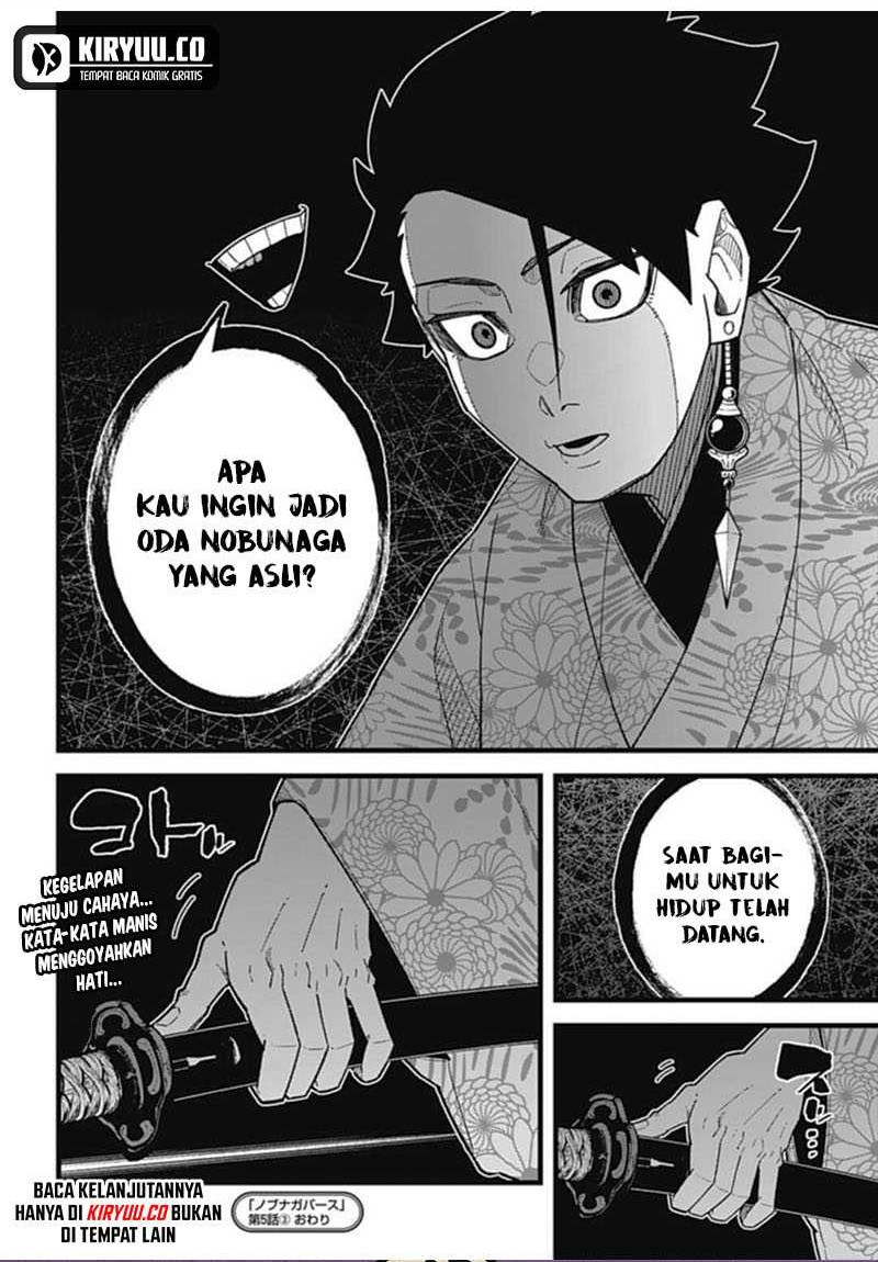 Nobunaga Multiverse Chapter 05.3 Gambar 11