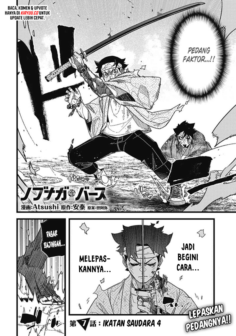 Nobunaga Multiverse Chapter 07.4 Gambar 2