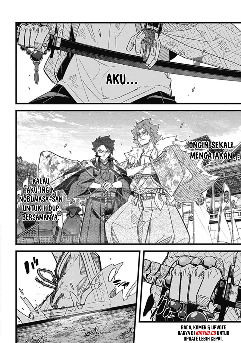 Nobunaga Multiverse Chapter 07.4 Gambar 6