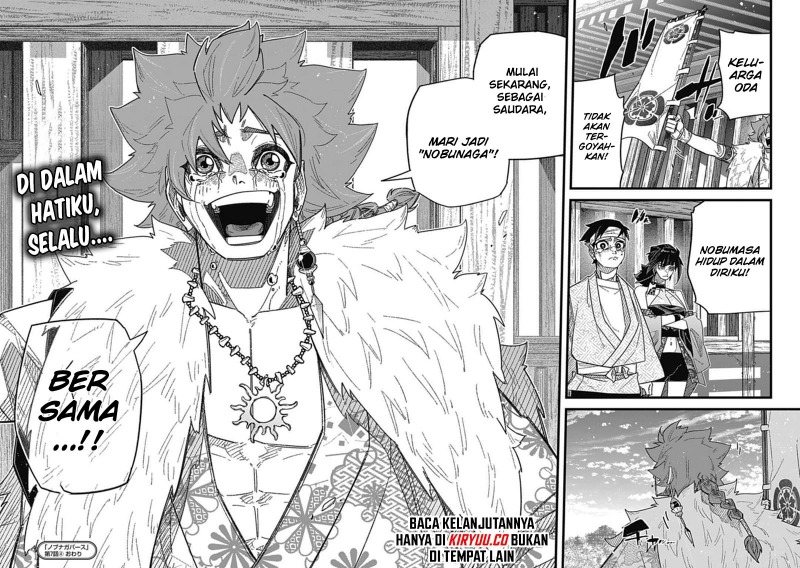 Nobunaga Multiverse Chapter 07.4 Gambar 15