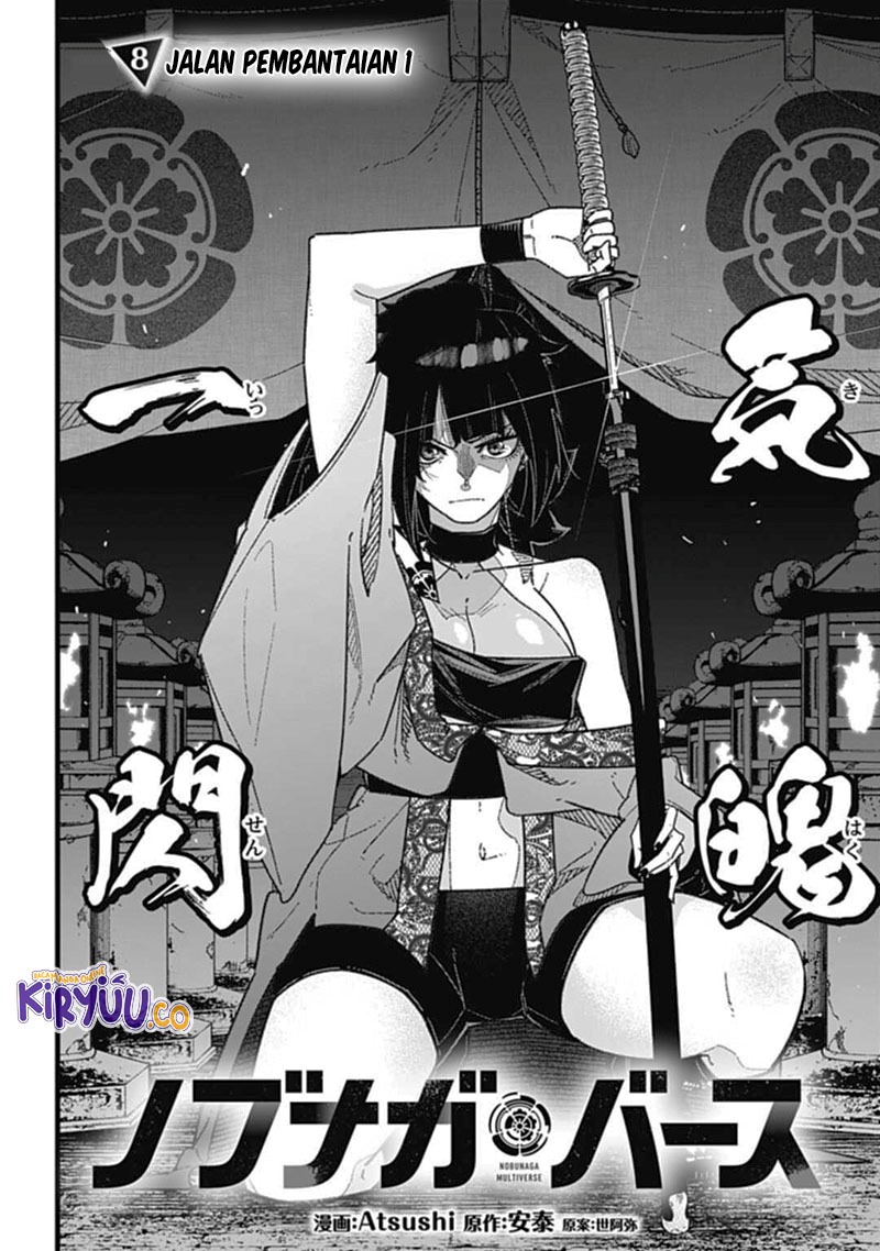 Nobunaga Multiverse Chapter 08.1 Gambar 2