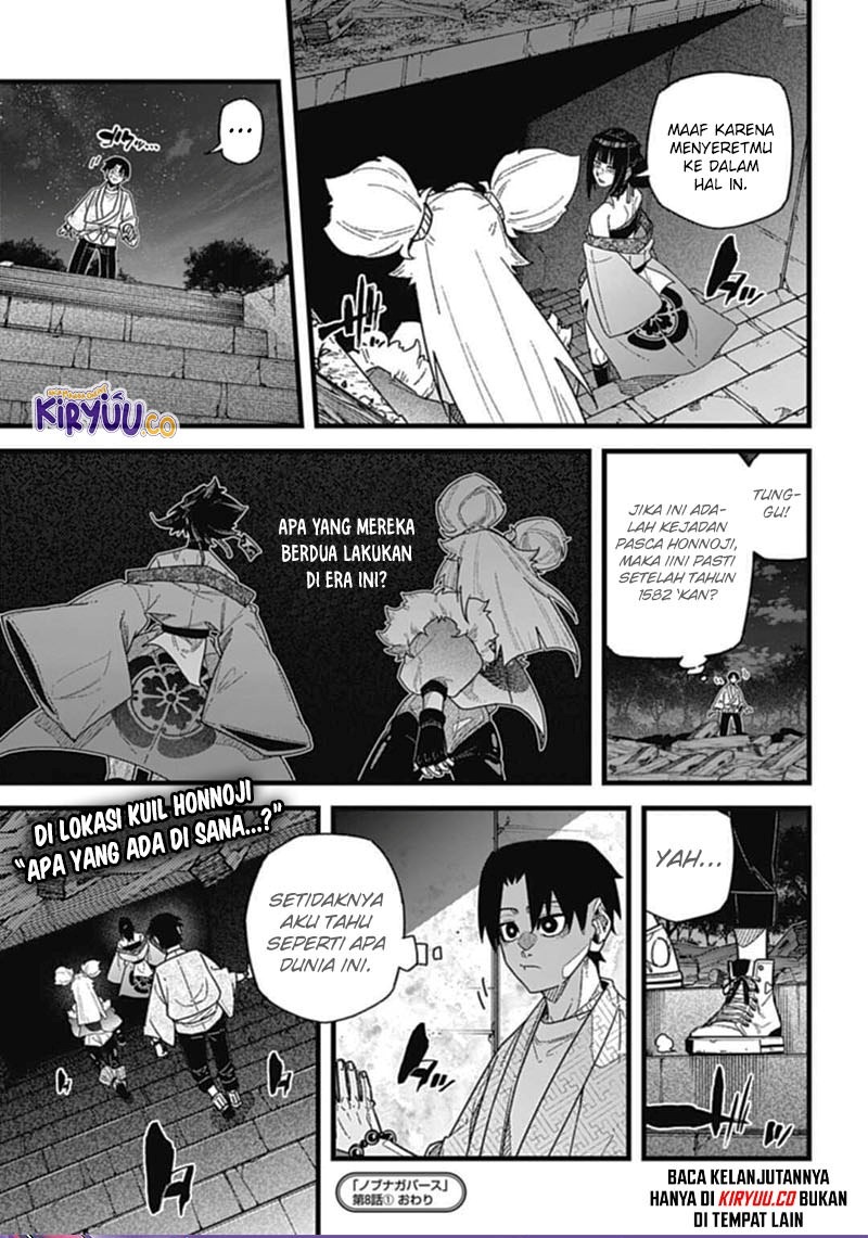Nobunaga Multiverse Chapter 08.1 Gambar 14