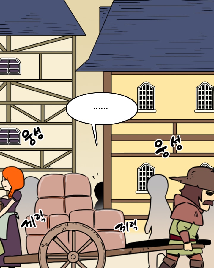 Non Player Character Chapter 01 Gambar 37