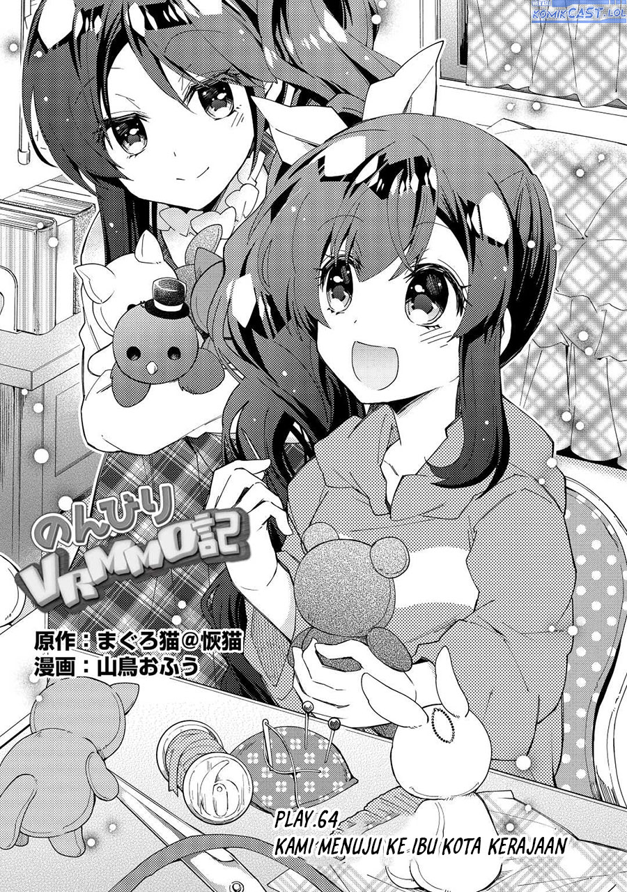 Nonbiri VRMMO-ki Chapter 64 Gambar 2