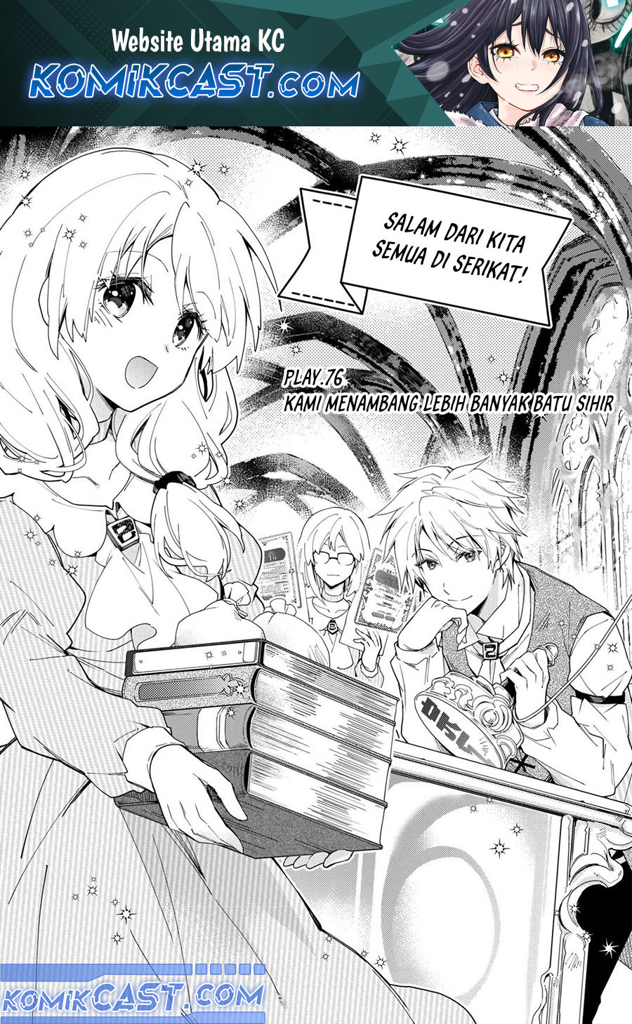 Nonbiri VRMMO-ki Chapter 76 Gambar 2