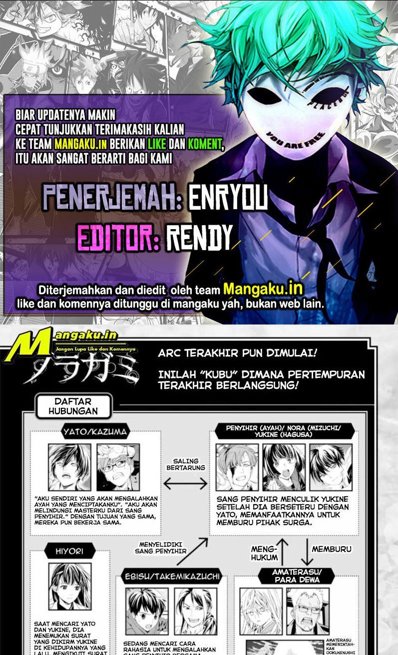 Noragami Chapter 100.1 Gambar 1