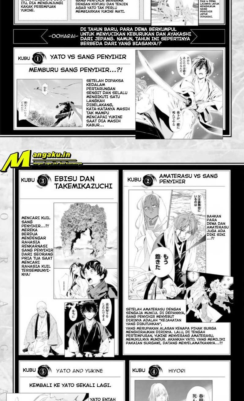 Noragami Chapter 100.1 Gambar 2
