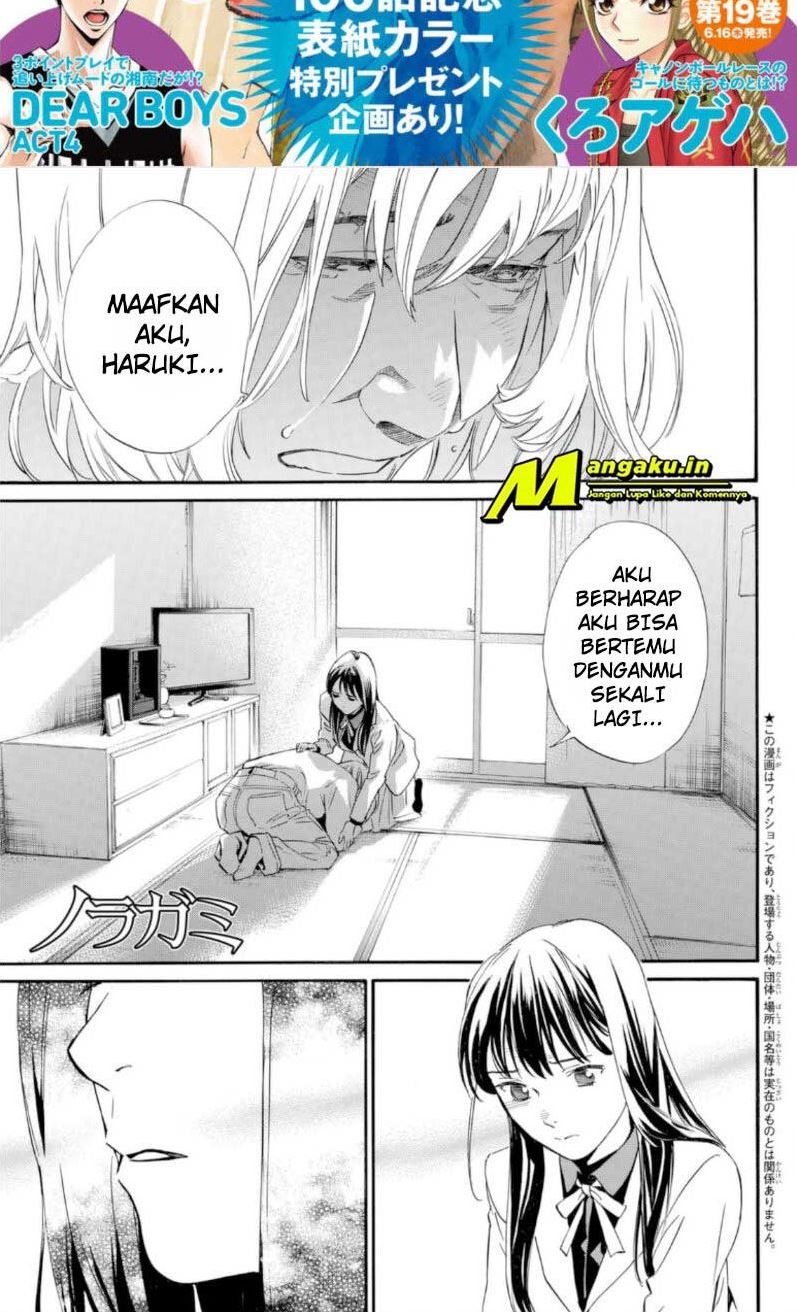 Noragami Chapter 100.1 Gambar 4