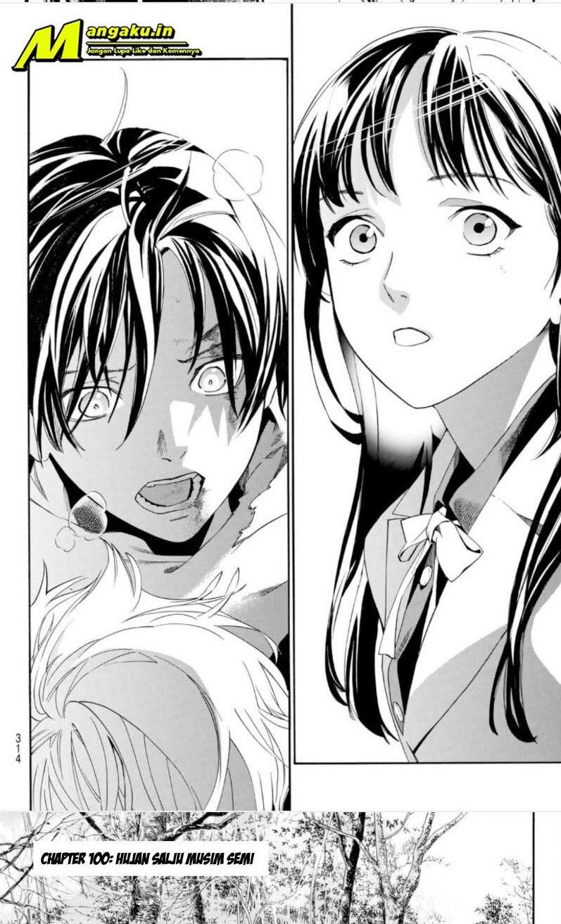 Noragami Chapter 100.1 Gambar 5